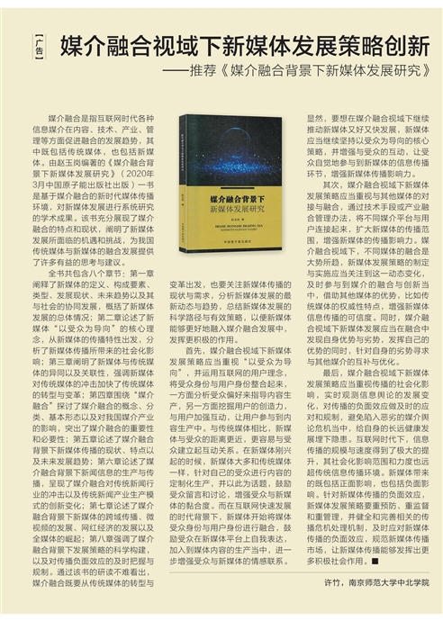 自媒体记者揭秘，特种兵出差背后的故事，雷军也未能幸免的风潮揭秘